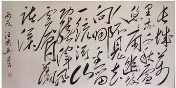 領(lǐng)導人引用的古詩(shī)句