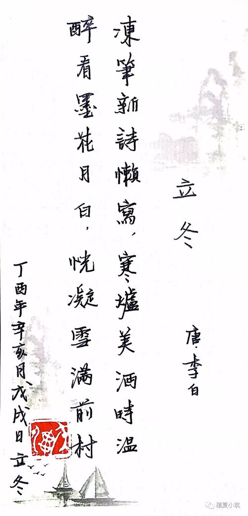 關(guān)于七七的詩(shī)句
