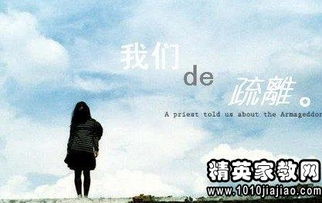 詩(shī)句,分手,戀愛