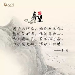關(guān)于思鄉的詩(shī)句的詩(shī)句