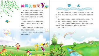 可以用于自我介紹的古詩句,自我介紹開場(chǎng)的古詩,適合自我介紹的古詩