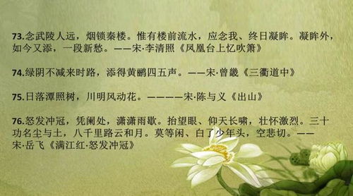 初中語(yǔ)文關(guān)于山的古詩(shī)句
