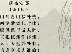 不識貨的古詩(shī)句