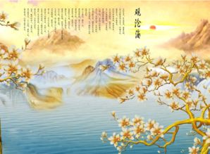 寫(xiě)出一句贊美大海的古詩(shī)句
