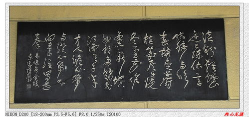 關于常德的詩句
