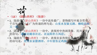 描寫高考的古詩句