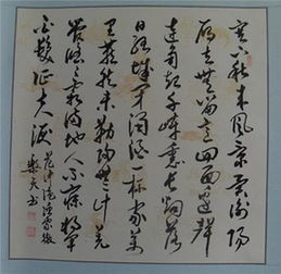 《秋思》古詩(shī)擴寫(xiě)詩(shī)句