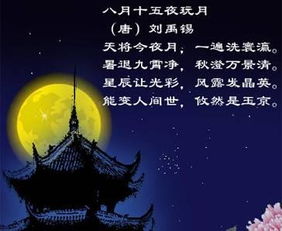 詩(shī)句,佳節(jié),思念