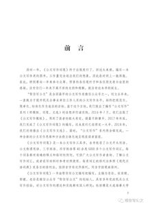 公文寫(xiě)作古詩(shī)句