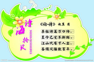 帶有人的古詩(shī)句,關(guān)于圓的詩(shī)句,寫(xiě)出帶月的古詩(shī)句