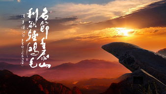 寫泰山景色詩(shī)句古詩(shī)