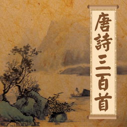 關(guān)于各個(gè)歷史朝代詠春節(jié)的古詩句