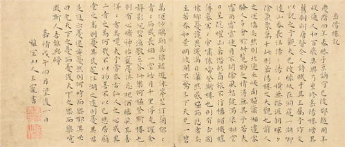 關(guān)于岳陽(yáng)樓記詩(shī)句