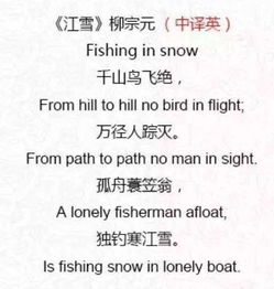 詩句,寫信