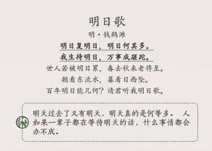 鼓勵學(xué)生的古詩詩句