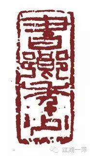 詩(shī)句,書法