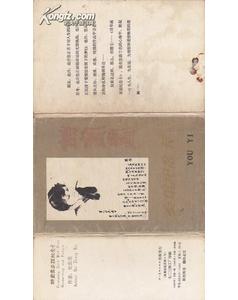 關(guān)于友情詩句的繪畫