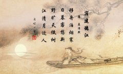 詩(shī)句,表達