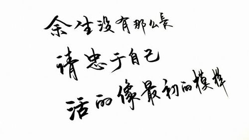 詩(shī)句,太陽(yáng),寫一寫