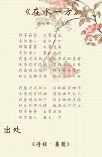 引用古詩句號