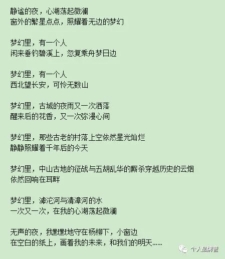 古詩中勇于認(rèn)錯(cuò)的詩句