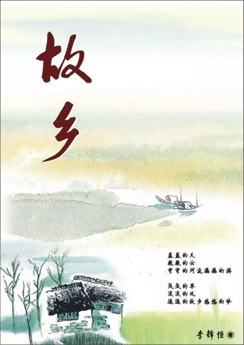 詩句,自然,成長