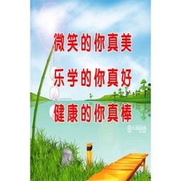 激勵小學生的古詩句