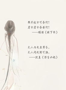 最絕望的古詩(shī)句