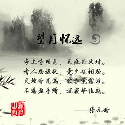 關(guān)于有話卻寫不出的古詩句子