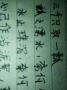根據古詩(shī)句自