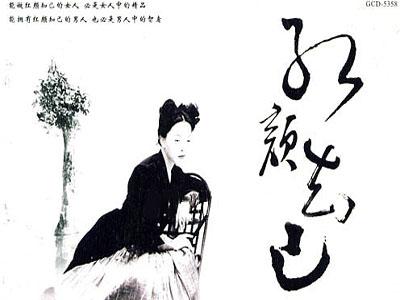 沒(méi)有紅顏知己陪伴古詩(shī)句