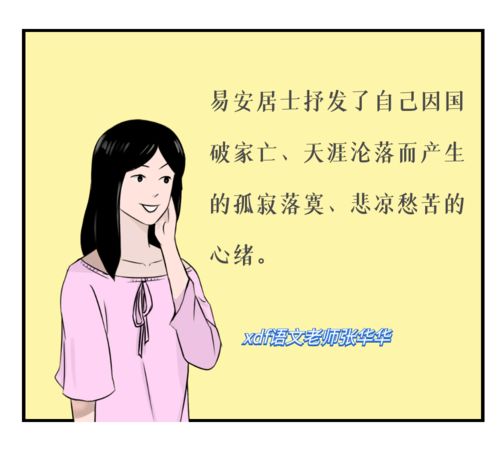 外國(guó)人喜歡的中國(guó)古詩句