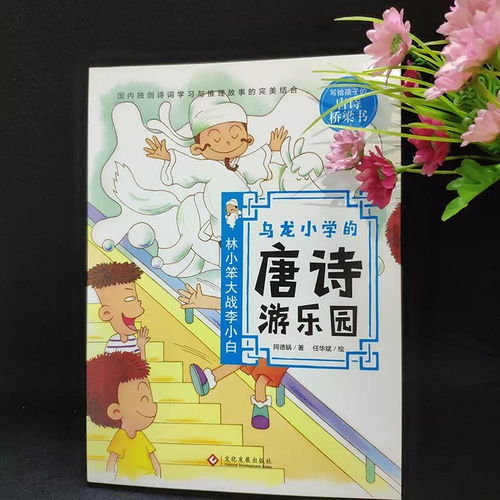 小學(xué)關(guān)于臺(tái)灣的詩(shī)句