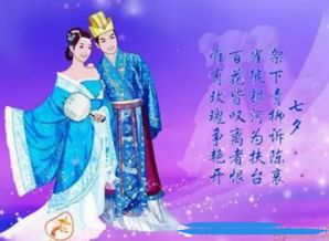 贊美七夕的詩句古詩,七夕的詩句古詩,描寫七夕的詩句古詩