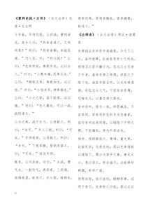 詩句