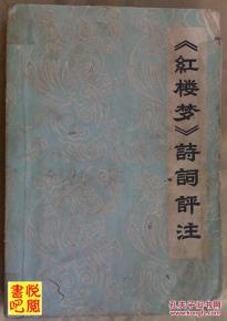 詩句,j20