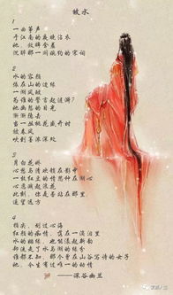 關(guān)于癡情的詩(shī)句大全