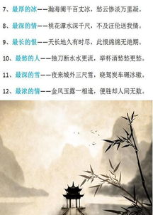 詩句,比喻,容顏,女子