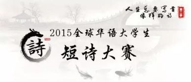 關于新與舊的詩句