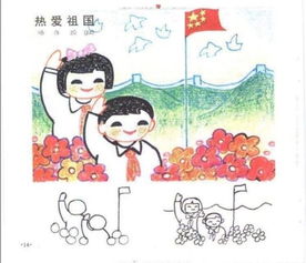 關于二級的贊美祖國的詩句