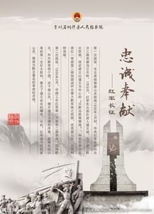 關于忠誠和奉獻的古詩,有關奉獻的古詩句,歌頌奉獻的古詩句