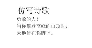 冰心寫的關于幸福的詩句