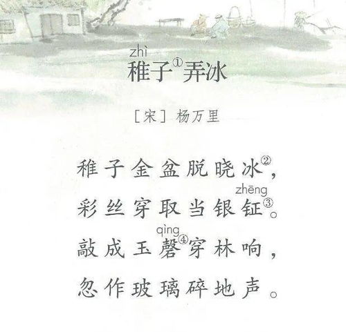 詩(shī)句,于水玉