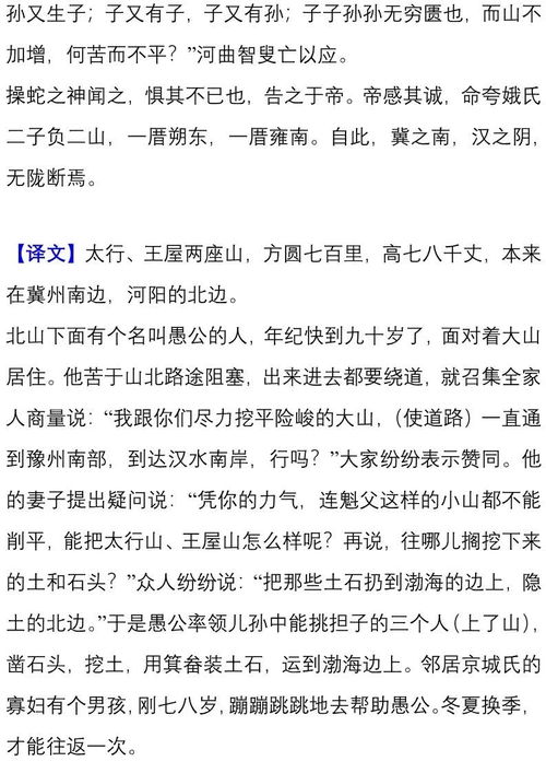 八級上冊重點古詩句