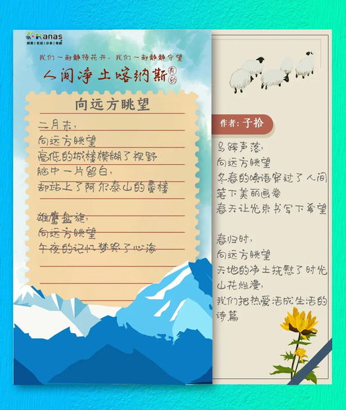 含春字的詩句古詩,帶有春的詩句古詩,關(guān)于寫春的詩句古詩