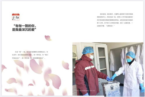 關于愛的詩句親情友情等