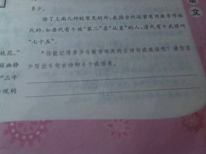 諺語(yǔ),詩(shī)句,成語(yǔ)