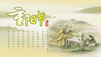 重陽(yáng)節,古詩(shī),詩(shī)句,大全