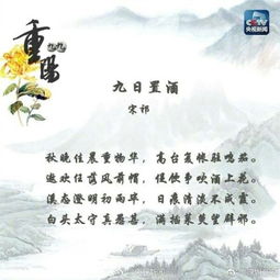 與節日有關(guān)的古詩(shī)句有什么