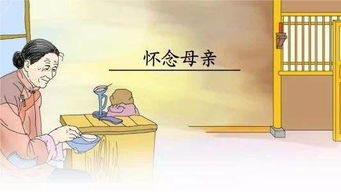 關于父母去世的詩句